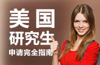 新通教育 專業(yè)護(hù)航留學(xué)夢(mèng)想，一站式服務(wù)成就國(guó)際精英之路